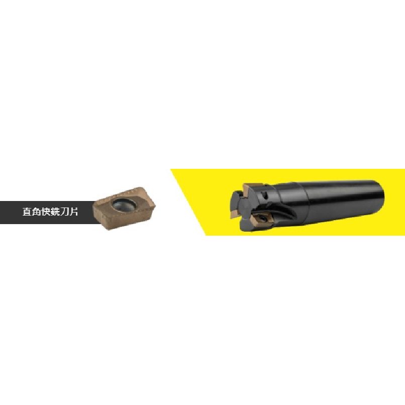 Lưỡi dao cắt APMT-1135